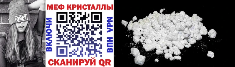 Конопля Нефтекумск