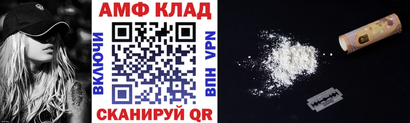 магазин Нефтекумск АМФ 98%
