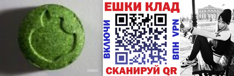 Экстази бентли  Нефтекумск 