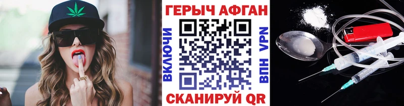 цена   OMG онион  ГЕРОИН гречка  Нефтекумск 