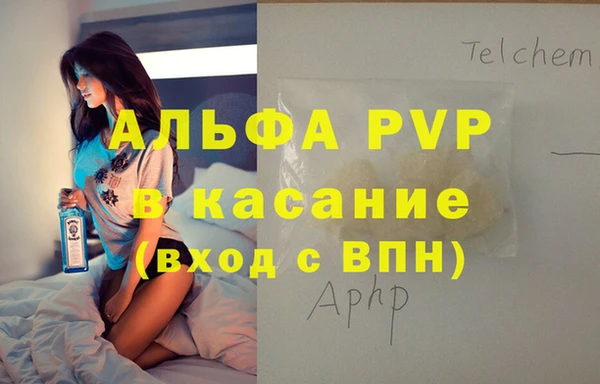 мефедрон VHQ Балабаново