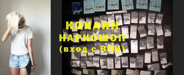 COCAINE Балахна