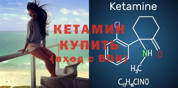 COCAINE Балахна