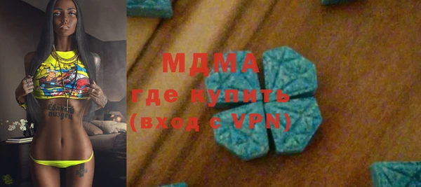 мефедрон VHQ Балабаново