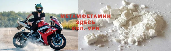 spice Баксан