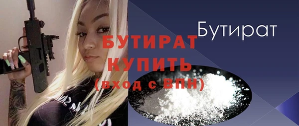 spice Баксан