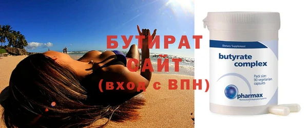 мефедрон VHQ Балабаново