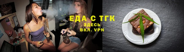 COCAINE Балахна