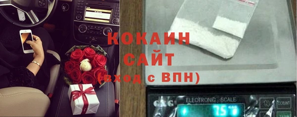мефедрон VHQ Балабаново
