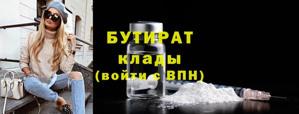 мефедрон VHQ Балабаново
