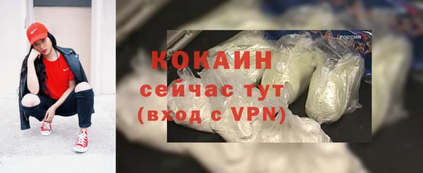COCAINE Балахна