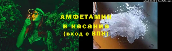 COCAINE Балахна