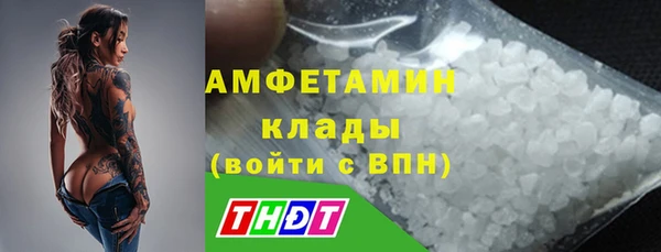 COCAINE Балахна