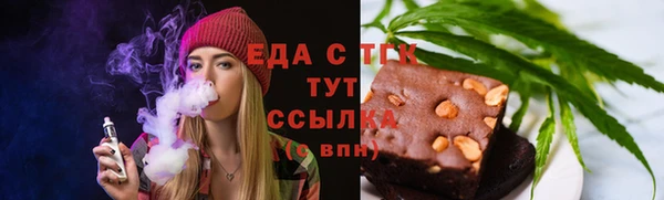 spice Баксан