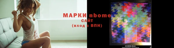 мефедрон VHQ Балабаново