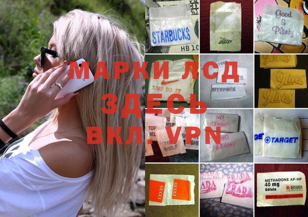 COCAINE Балахна