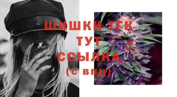мефедрон VHQ Балабаново