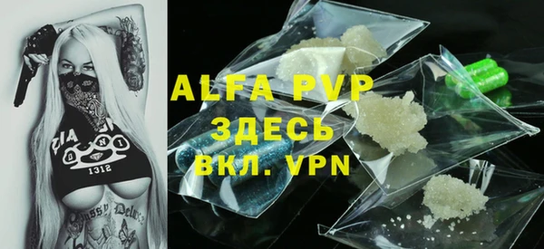 мефедрон VHQ Балабаново