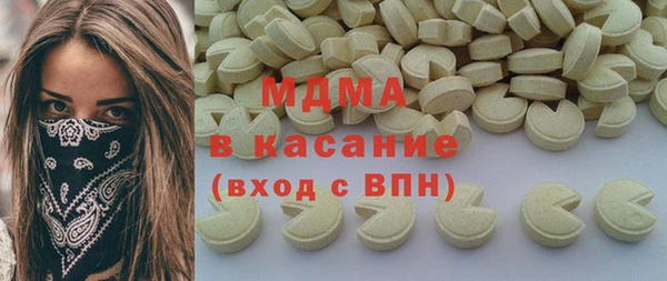 COCAINE Балахна