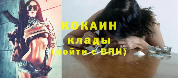 COCAINE Балахна