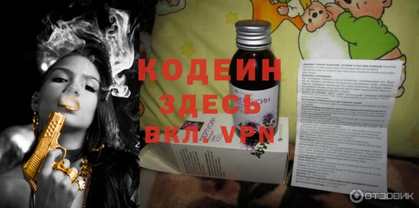 spice Баксан