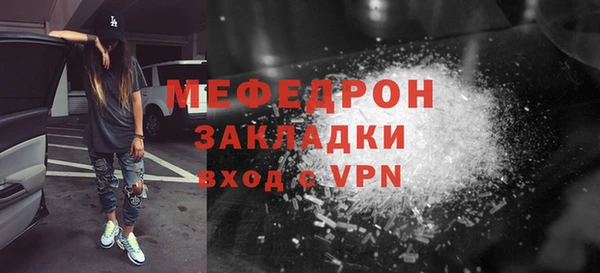 мефедрон VHQ Балабаново