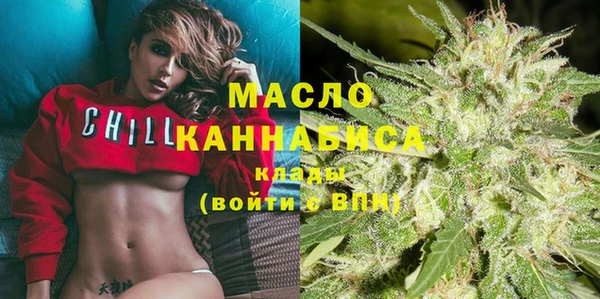 мефедрон VHQ Балабаново
