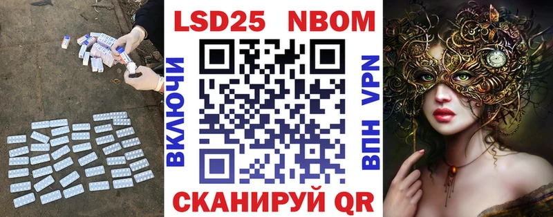 ЛСД экстази кислота  Нефтекумск 