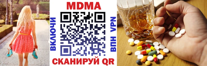 MDMA VHQ  Нефтекумск 