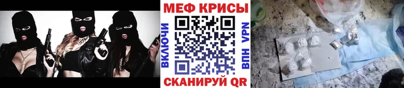 купить  цена  Нефтекумск  Меф 4 MMC 