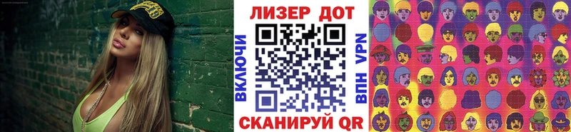 Наркотические марки 1,8мг  Нефтекумск 