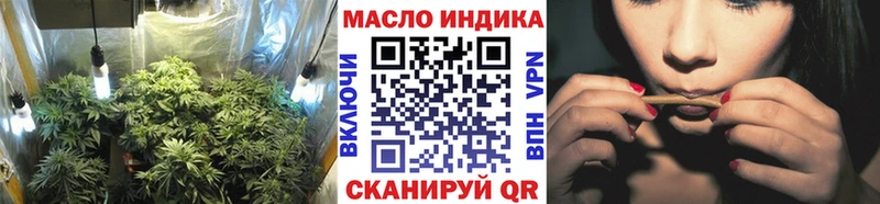 ТГК жижа  наркота  мега   Нефтекумск 